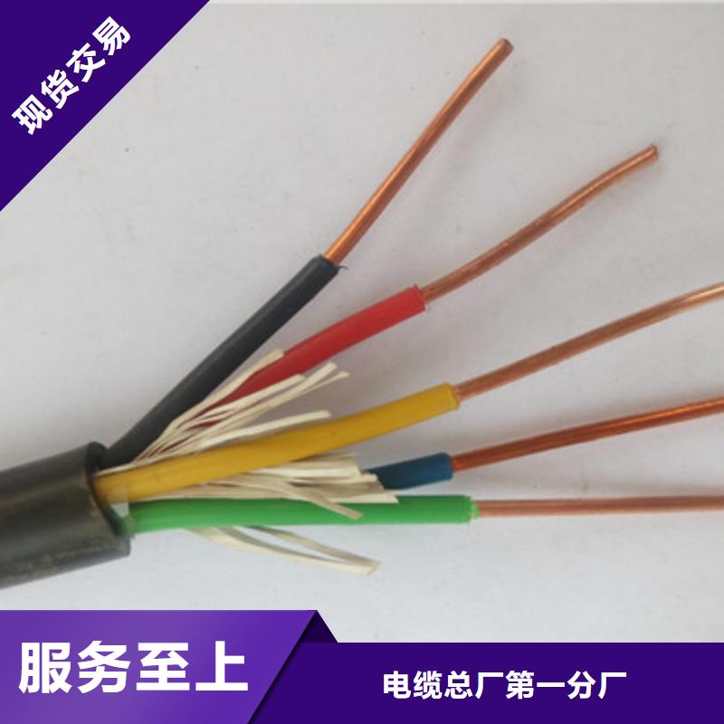 【特种电缆信号电缆价格合理】