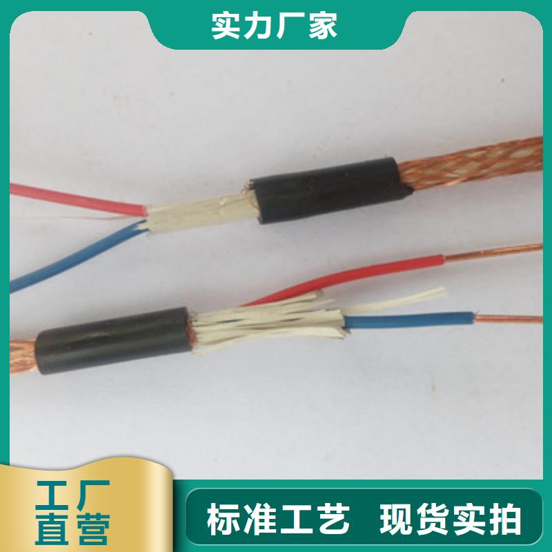 WDZ-BPYJEP1低烟无卤变频电缆终身质保3X240