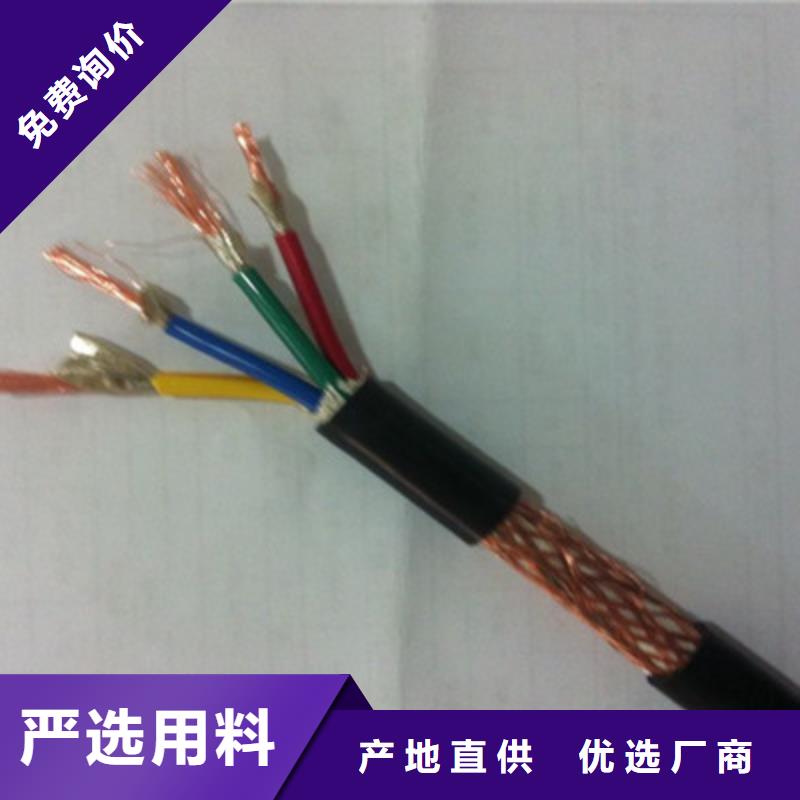 低烟无卤电力电缆以诚为本欢迎咨询
