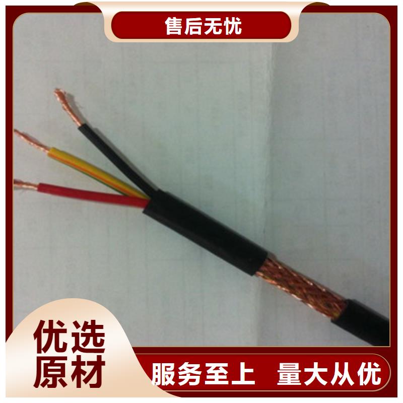 NH-VVNH-YJV耐火电力电缆价格	生产厂家价格优惠