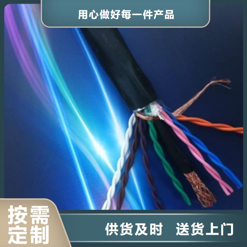【特种电缆信号电缆价格合理】