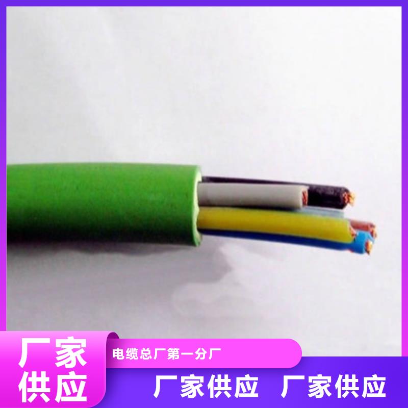 阻燃铠装电力电缆优惠报价