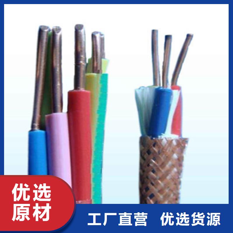 保亭县MKVVRP2X1.0矿用屏蔽2芯控制电缆批发零售-定做_天津市电缆总厂分厂