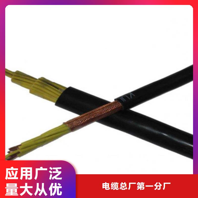 找RS232/RS485通讯电缆厂家直销