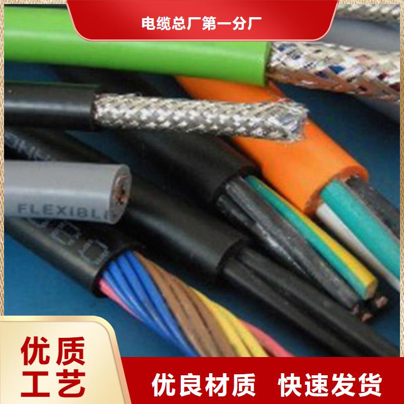 FF总线电缆优质供货厂家