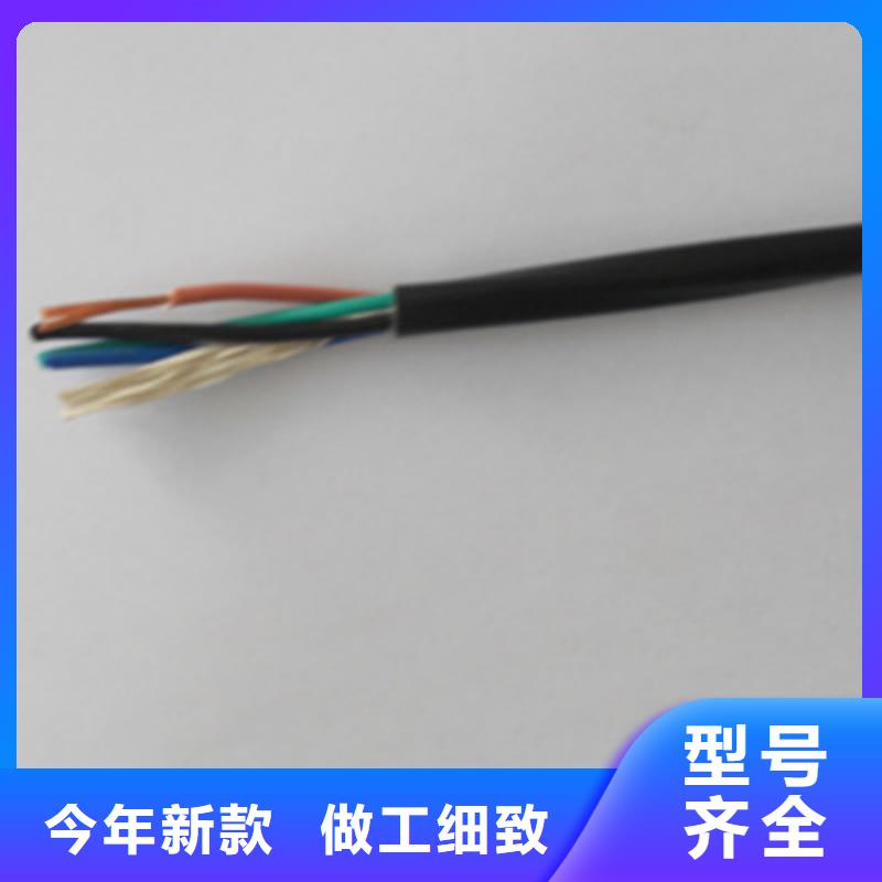 特种电缆_信号电缆专业按需定制