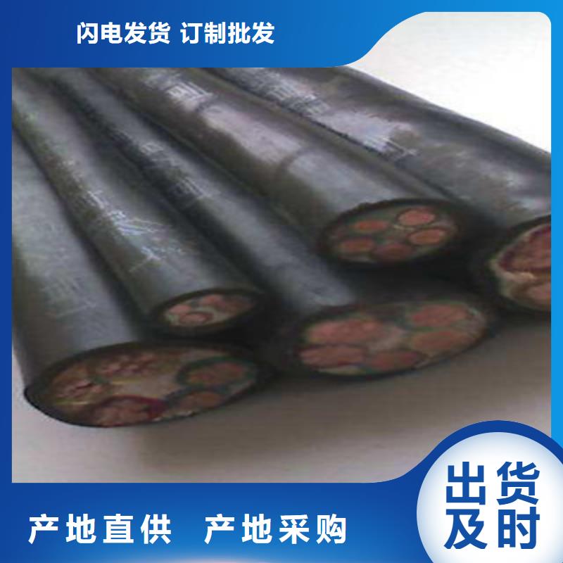 MHYVRP1X4X42/0.15矿用屏蔽信号电缆用心服务