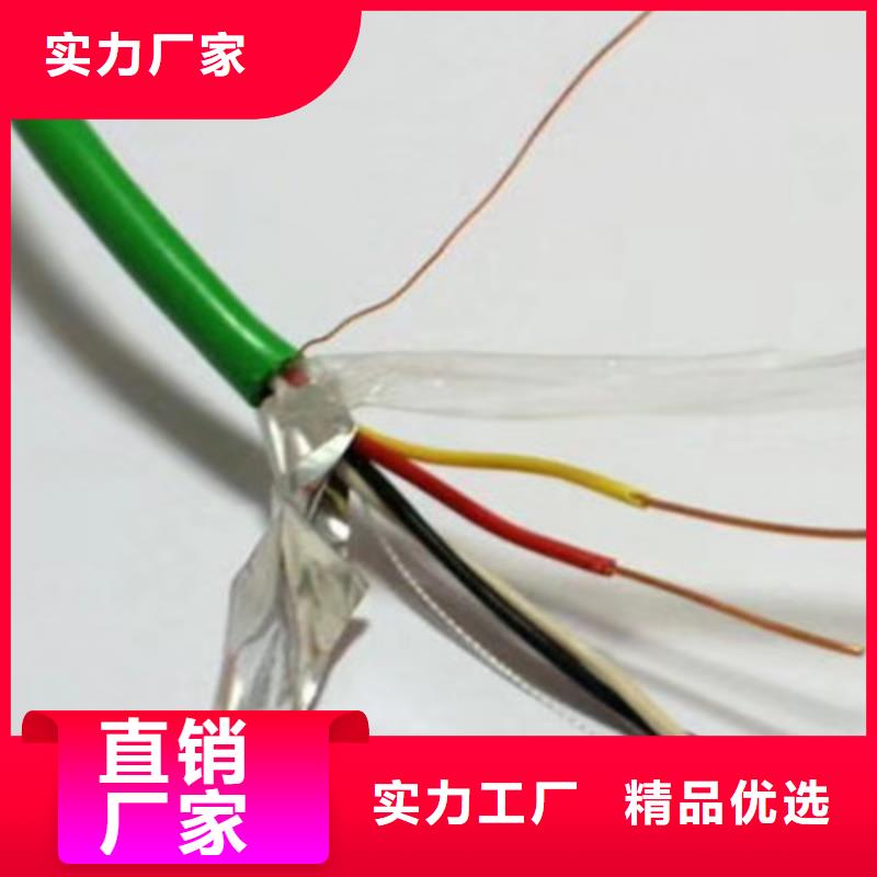 特种电缆_信号电缆专业按需定制