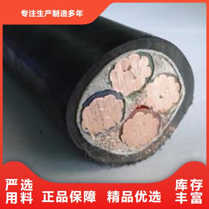 矿用橡套电缆MCPT-5X10
