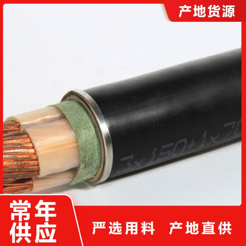 【矿用橡套电力电缆,屏蔽电缆厂家直销货源充足】