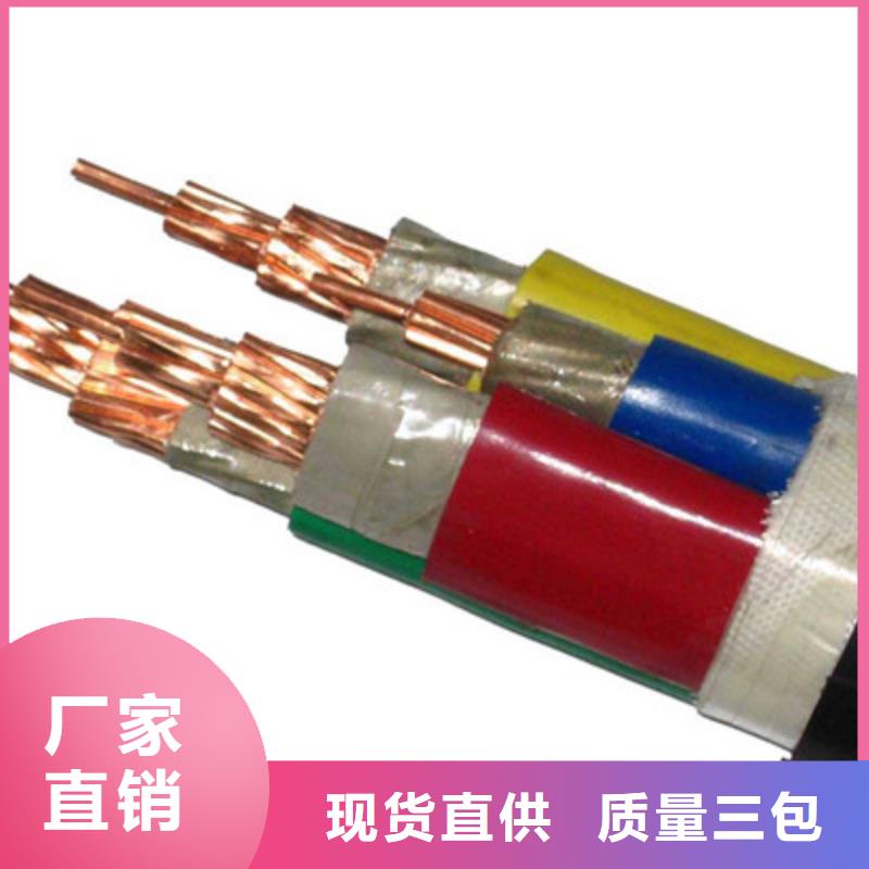 矿用橡套电力电缆屏蔽电缆准时交付