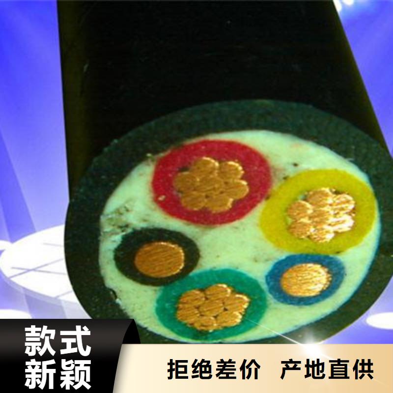 矿用橡套电力电缆【煤矿用阻燃通信电缆】专业生产制造厂