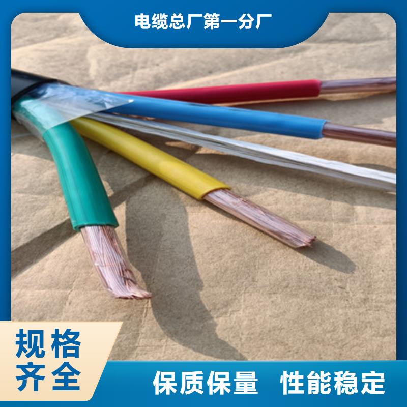 矿用橡套电力电缆屏蔽电缆准时交付
