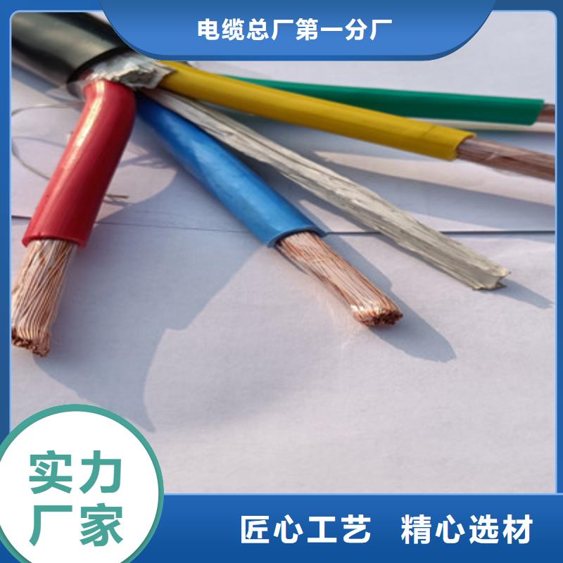 矿用橡套电缆MCP-3X4+1X2.5