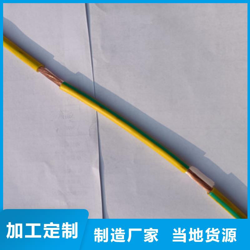 矿用橡套电缆MCPT-5X10