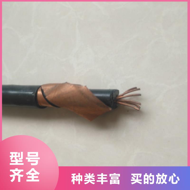 矿用橡套电力电缆【煤矿用阻燃通信电缆】专业生产制造厂