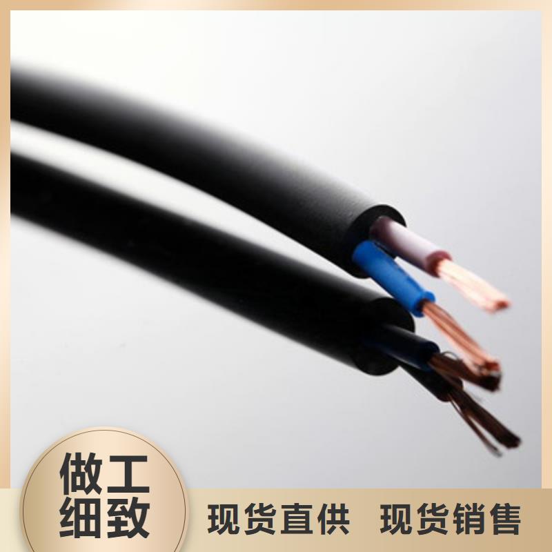 矿用橡套电力电缆屏蔽电缆准时交付