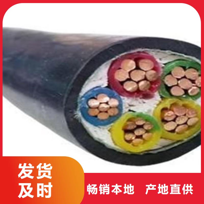 【矿用橡套电力电缆,屏蔽电缆厂家直销货源充足】