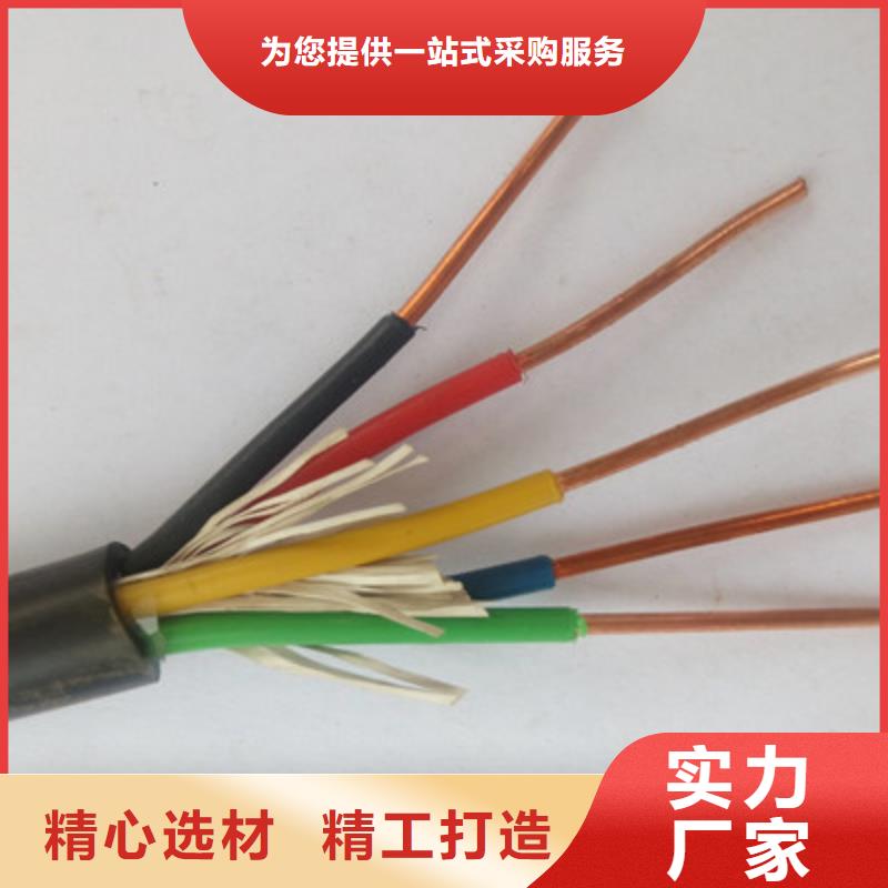 矿用橡套电缆MCPT-5X10