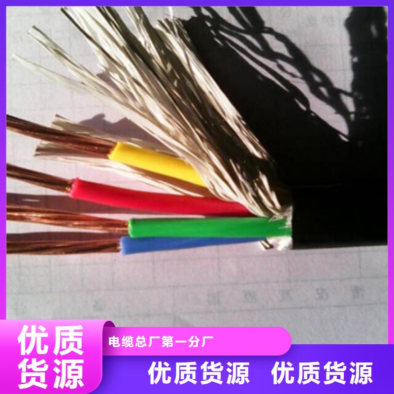 矿用橡套电力电缆信号电缆产品实拍