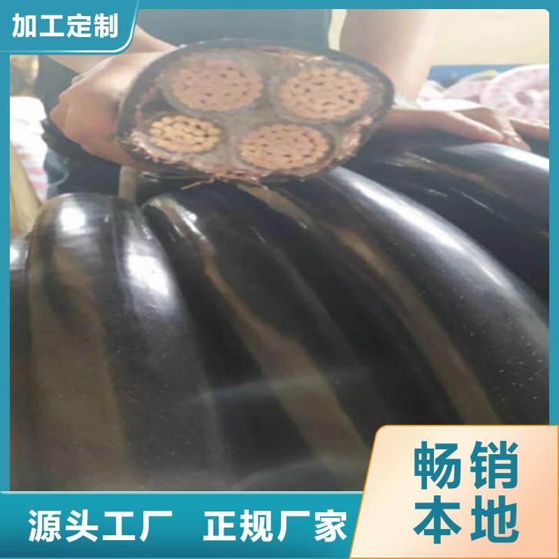 矿用橡套电缆MCPT-5X10