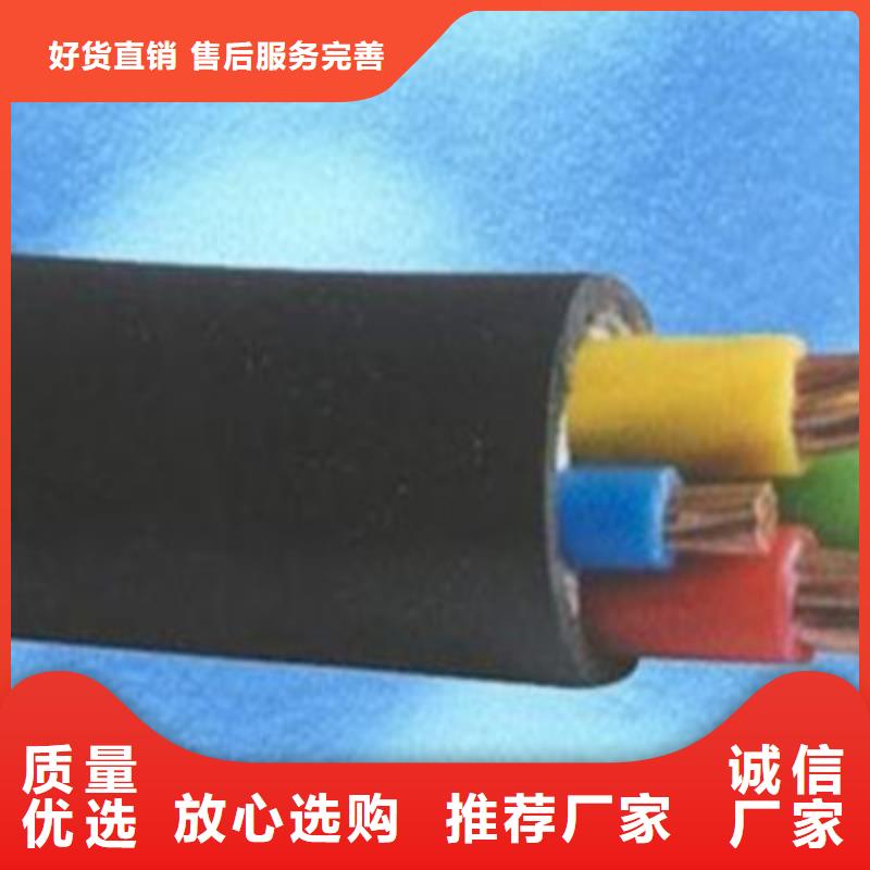 【矿用橡套电力电缆,屏蔽电缆厂家直销货源充足】
