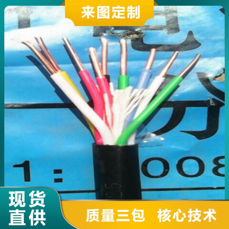 矿用橡套电缆MYPTJ-5X2.5
