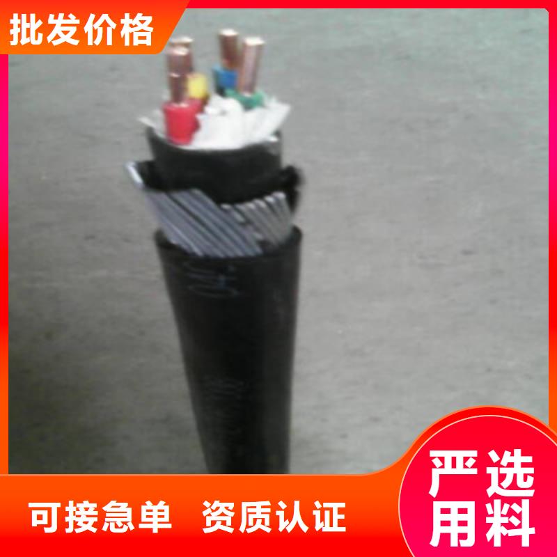 矿用橡套电缆MCP-3X4+1X2.5