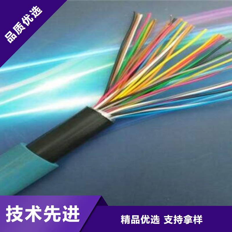 通信电缆屏蔽电缆专业设计