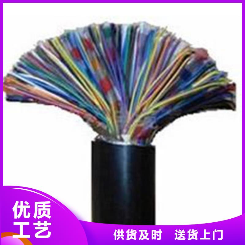 通信电缆_信号电缆选择我们选择放心
