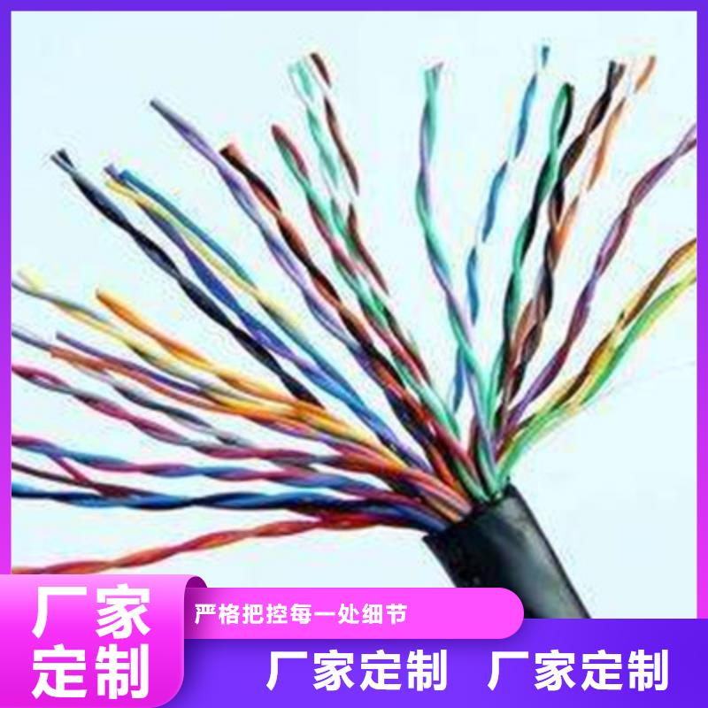 通信电缆安装简单