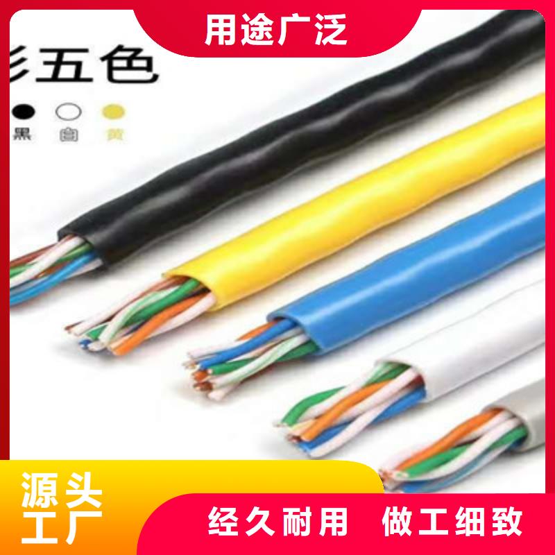 通信电缆_信号电缆选择我们选择放心