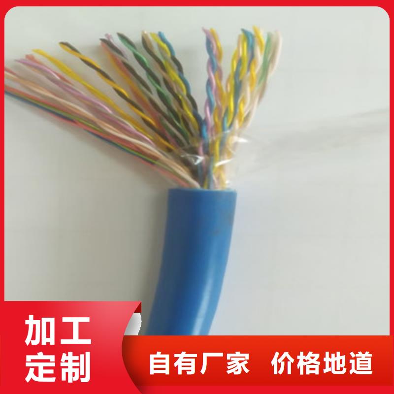 通信电缆-【信号电缆】现货销售