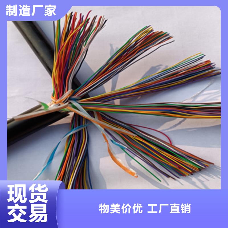 通信电缆,信号电缆价格实惠