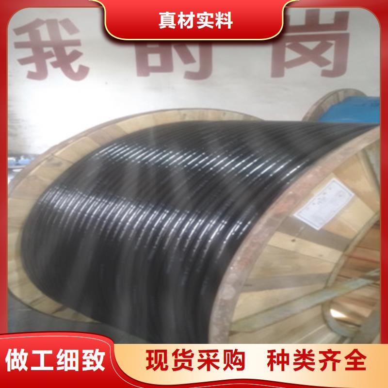 通信电缆,信号电缆价格实惠