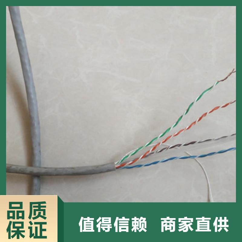 通信电缆_信号电缆选择我们选择放心