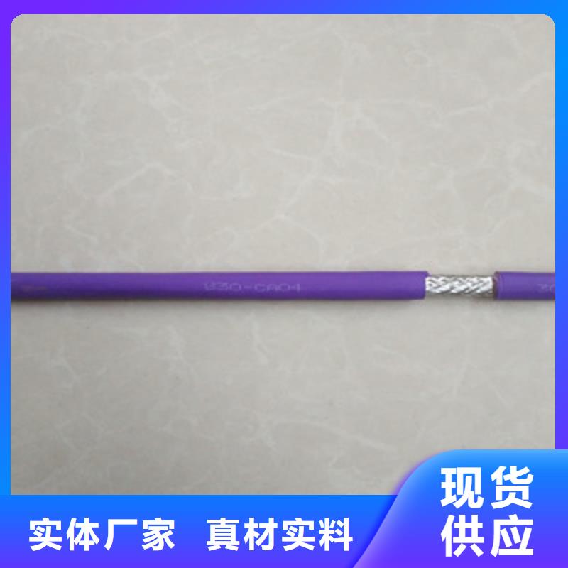 通信电缆,信号电缆价格实惠