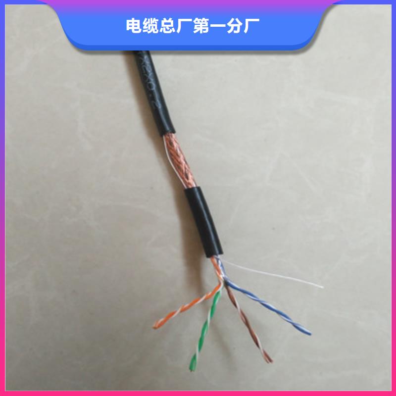 CAN-DW-RS485/92特种电缆4对0.75