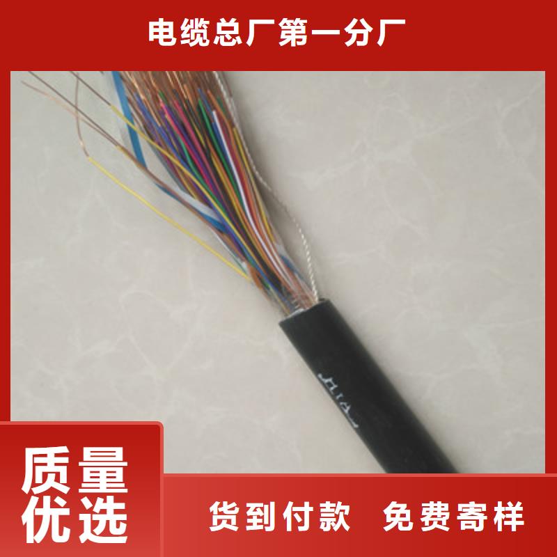 GS-HTPVRS屏蔽电缆8X1.5