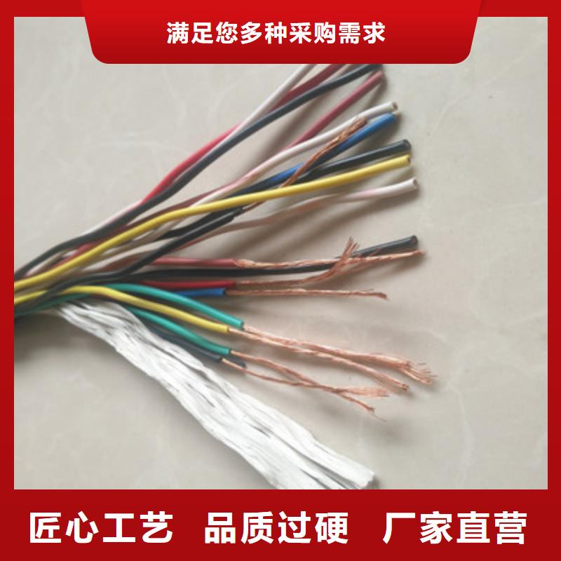 CAN-DW-RS485/92特种电缆4对0.75