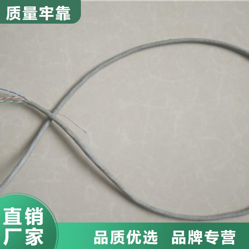 通信电缆_信号电缆选择我们选择放心
