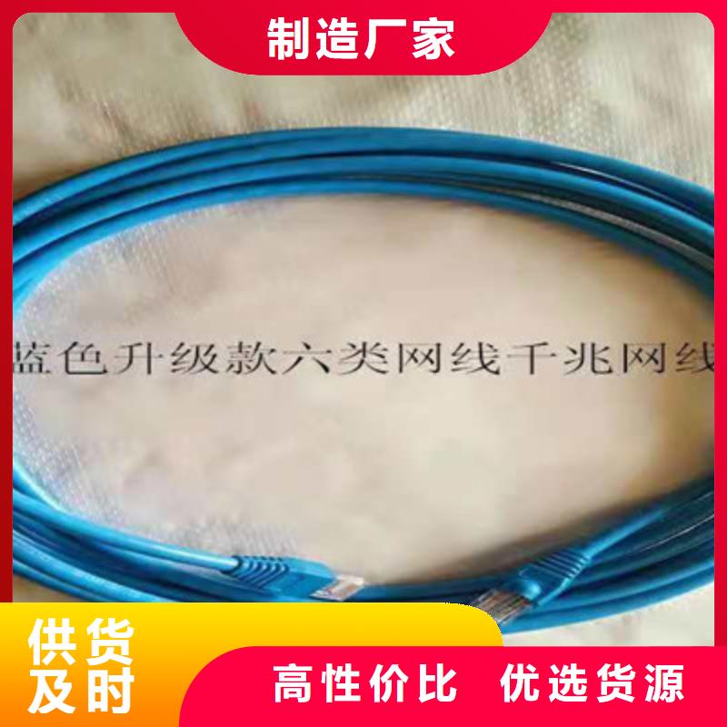 通信电缆屏蔽电缆专业设计