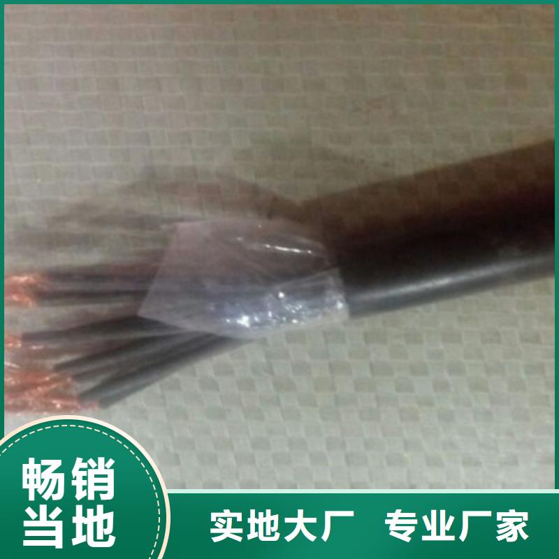 CAN-DW-RS485/92特种电缆4对0.75