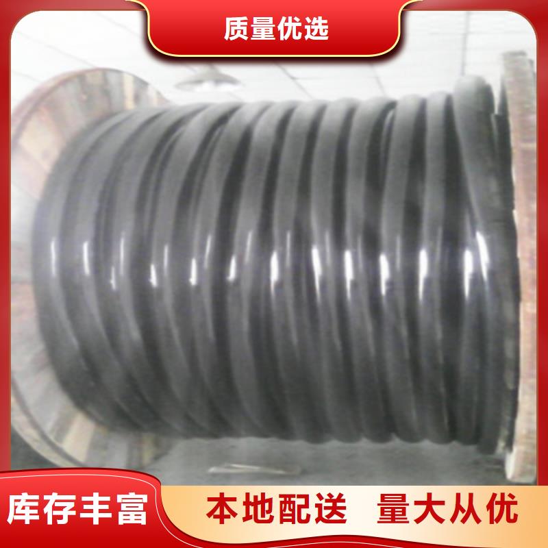 通信电缆屏蔽电缆专业设计