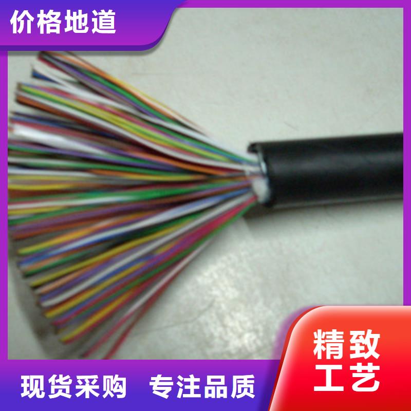 通信电缆屏蔽电缆专业设计
