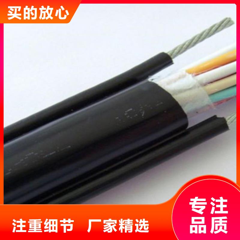 通信电缆,信号电缆价格实惠