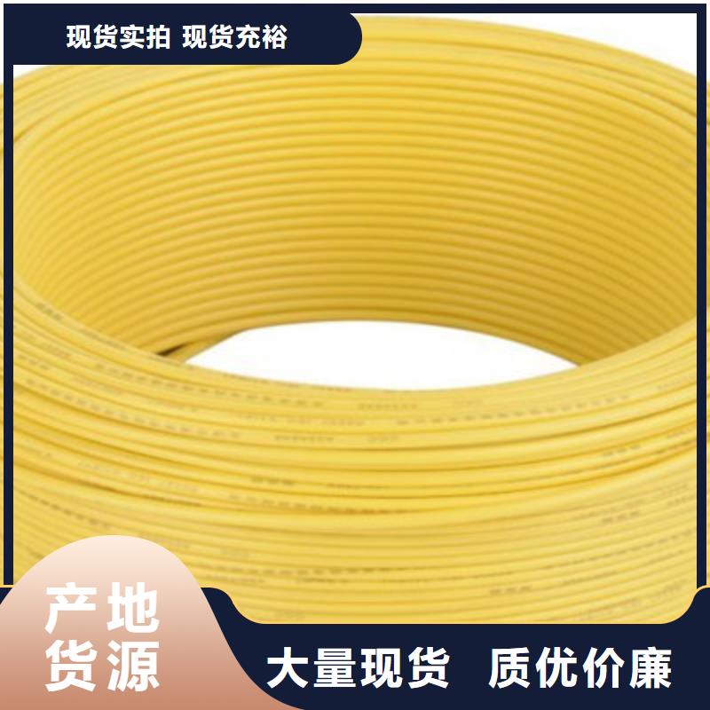 CAN-DW-RS485/92特种电缆5对0.75