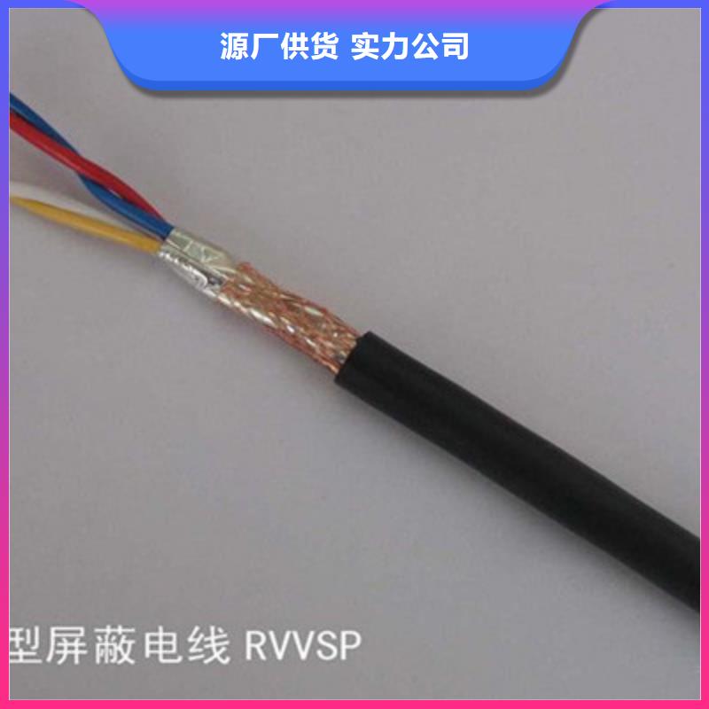 计算机电缆煤矿用阻燃控制电缆当地货源
