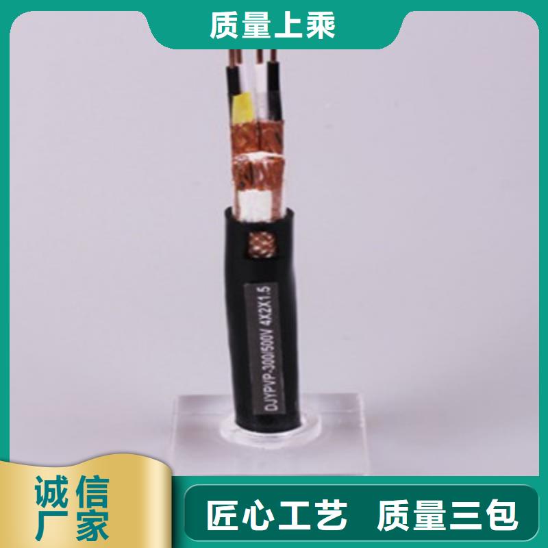 计算机电缆铁路信号电缆大库存无缺货危机