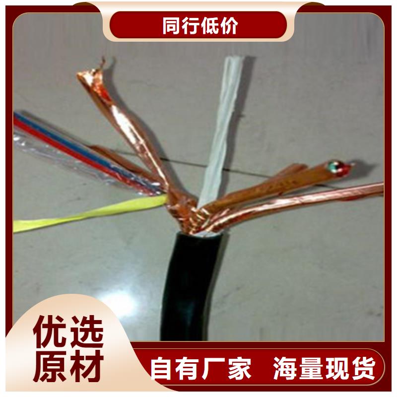 DJYJP3V铠装计算机电缆直销价格